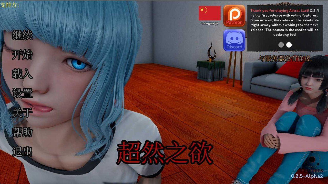星体欲望 玩法展示 专题图 5