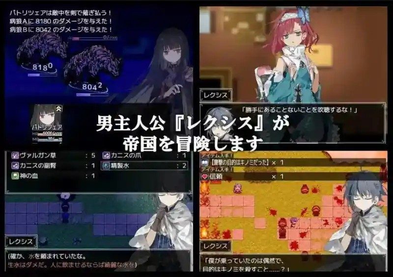 阿尔米奥西翁的医术师 操作界面 展示图 3