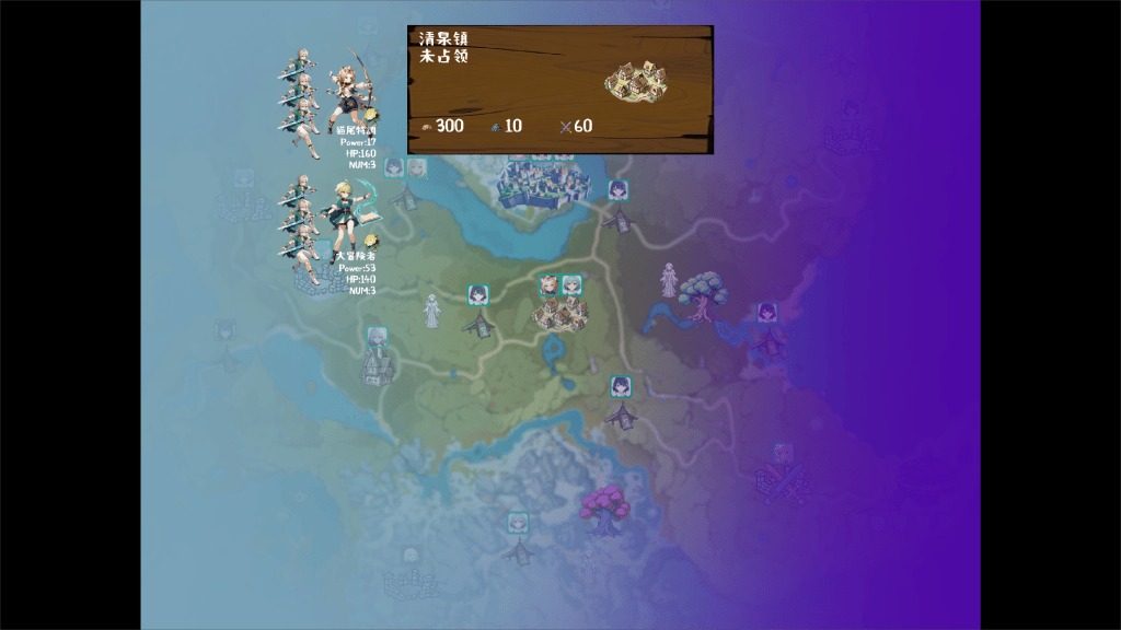 丘丘人的野望 中文界面 内容截图 2