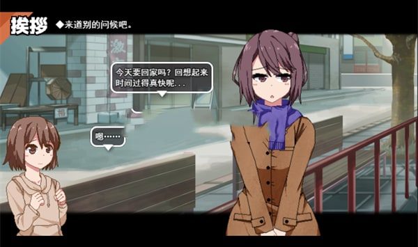 冬日狂想曲 操作界面 玩法截图 3