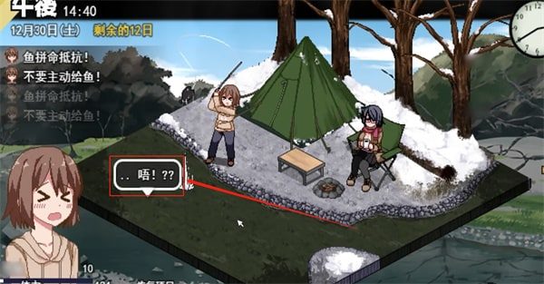 冬日狂想曲 探索场景 实机截图 4
