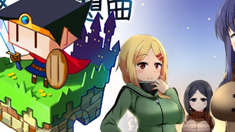 冬日狂想曲 探索场景 实机截图 2