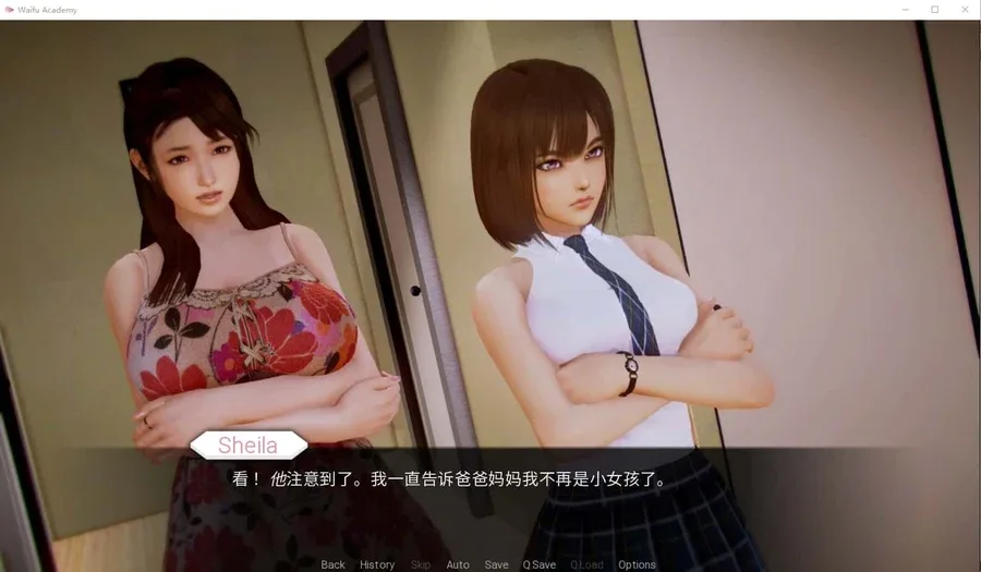 二次元老婆学院_Waifu Academy 任务推进 演示图