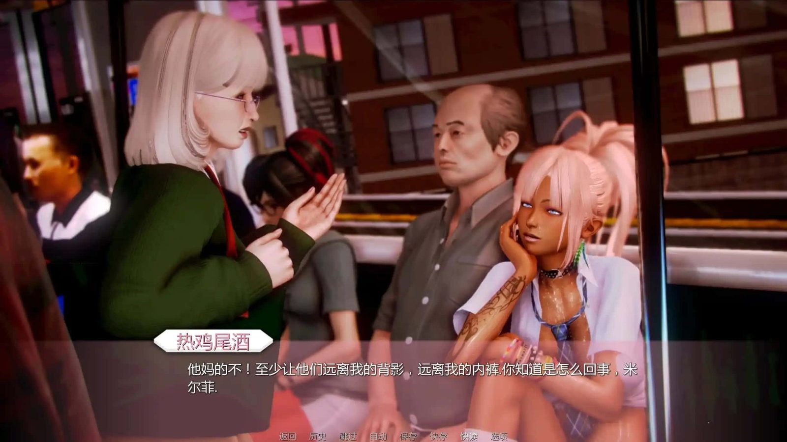 二次元老婆学院_Waifu Academy 故事片段 详情图 8