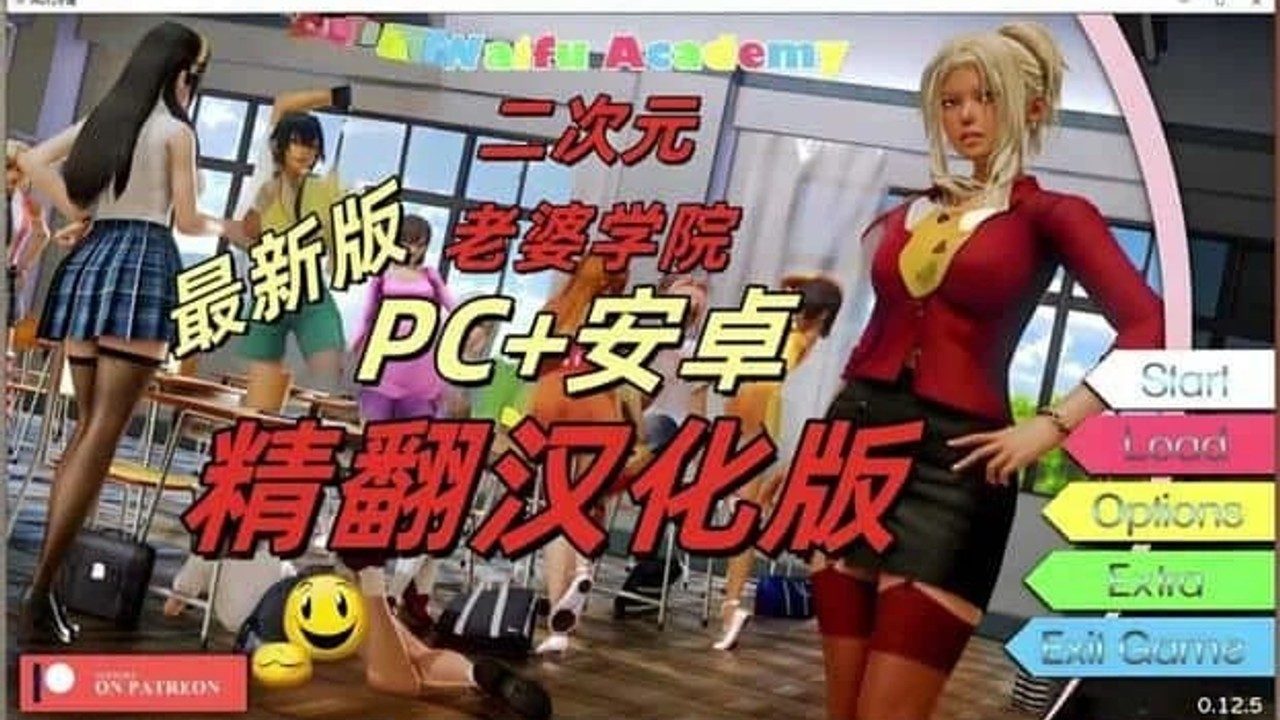 二次元老婆学院_Waifu Academy 章节事件 详情图 6