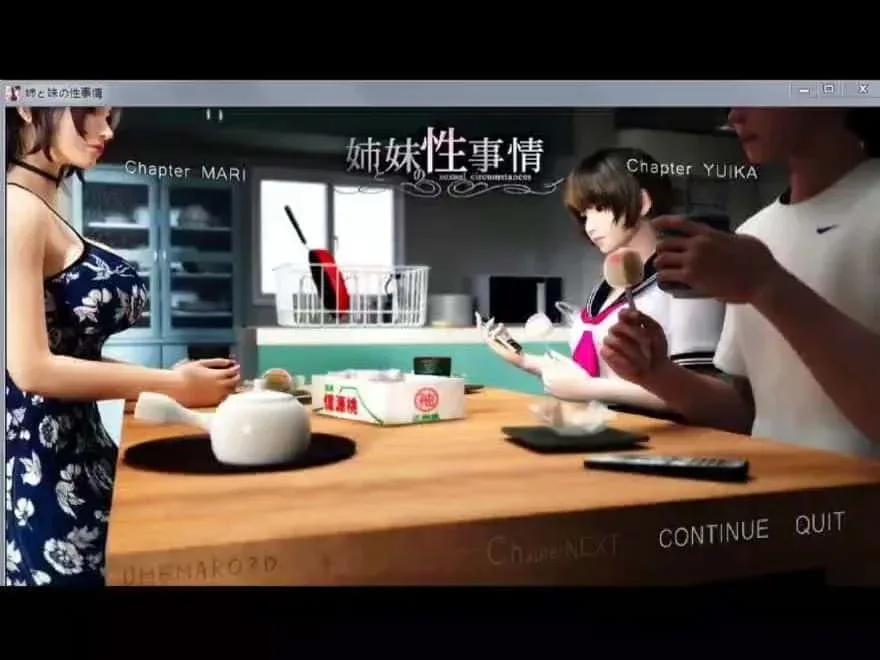 梅麻吕3D合集 梅麻吕3D合集中文版下载入口 封面图