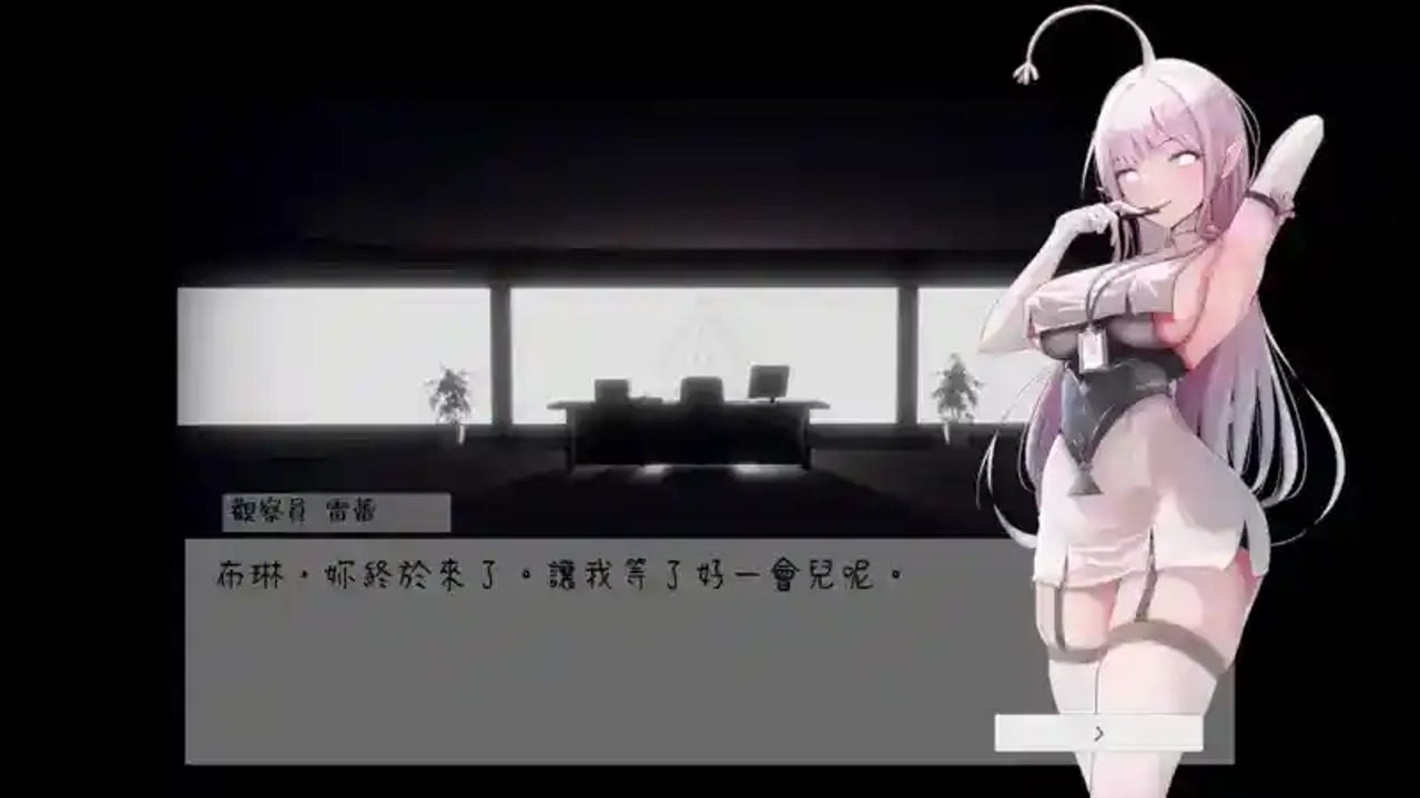 孕育希望的摇篮之卵版 支线内容 预览图