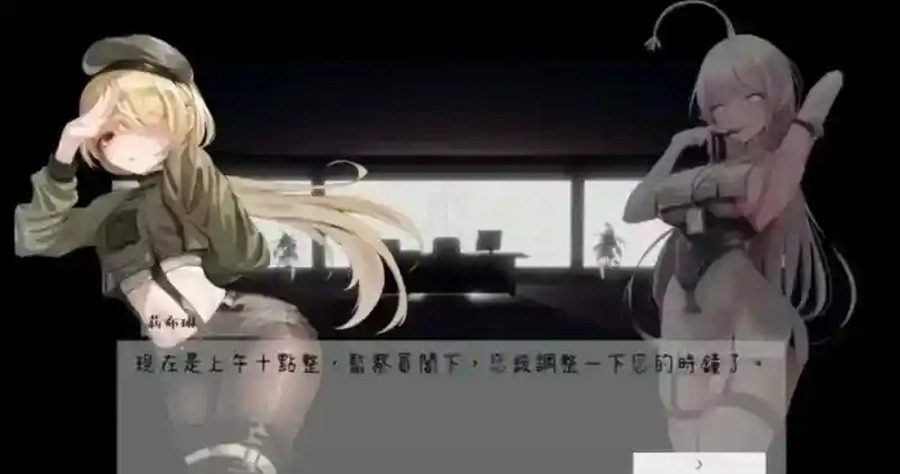 孕育希望的摇篮之卵版 横版ACT 展示图 6