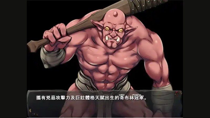 哥布林巢穴 任务推进 玩法截图 6